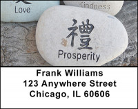 Inspirational Words Address Labels | LBBAD-52